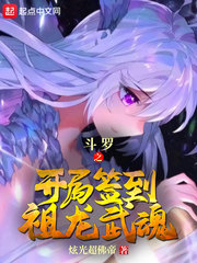 家庭教师漫画免费剧情介绍