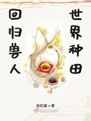 斗罗大陆2绝世唐门漫画免费剧情介绍