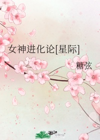 舞蹈老师的秘密 目录剧情介绍