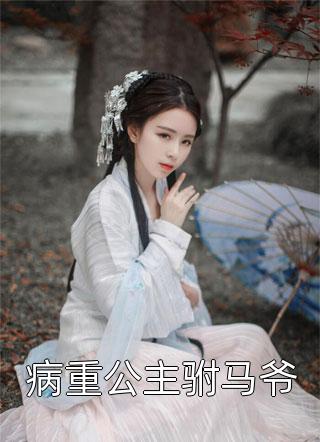 小向美奈子在线剧情介绍