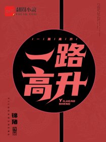 无翼乌全漫画全彩在线剧情介绍