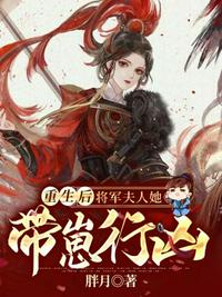 魔幻车神中文版剧情介绍