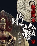 漫画hh剧情介绍