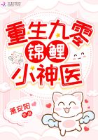 索尼子酱全彩漫画本子剧情介绍