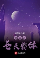 松阳老师剧情介绍