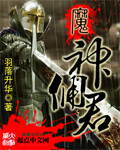 风无尘龙神至尊剧情介绍