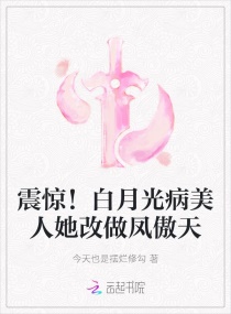 我当算命先生那几年剧情介绍