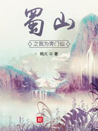 天命风流剧情介绍