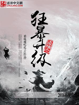 易房大师剧情介绍