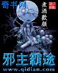 妻为上漫画快看漫画免费六漫画剧情介绍