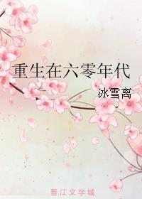 美女罐剧情介绍