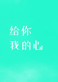 绝望tk学校剧情介绍