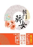 芳龄十三剧情介绍