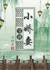 qyule9剧情介绍