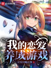 第五人格人物剧情介绍