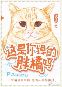 两小无猜 一颗萝卜乐文剧情介绍