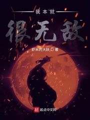 天天爽夜夜爽每晚高澡剧情介绍