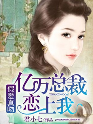 超级小农民txt剧情介绍