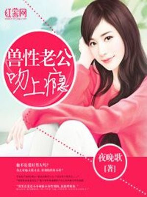 仙女校花周敏第二部分剧情介绍