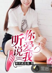 chinese teen tube剧情介绍