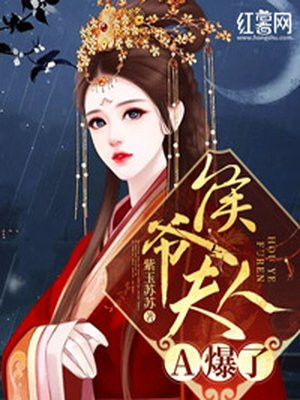 女巨人一脚踩死小人并吃小人剧情介绍