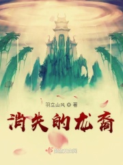 绿魔仙剧情介绍