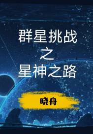 与君歌免费观看剧情介绍