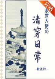 金8剧情介绍