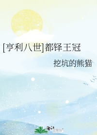 特战荣耀在线观看剧情介绍