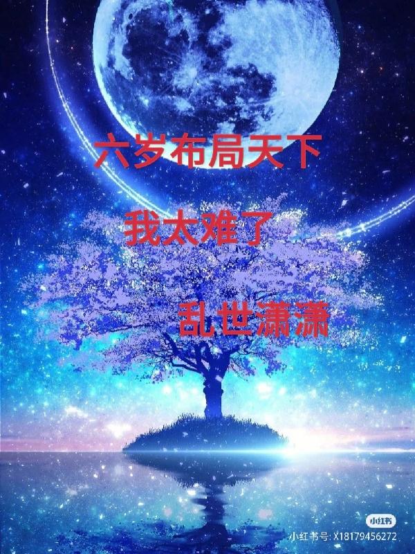 生化危机2在线观看免费完整版剧情介绍