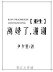 蝎子战士剧情介绍