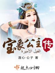 好莱坞艳全套百度云剧情介绍