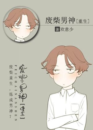 爱看漫画官网剧情介绍