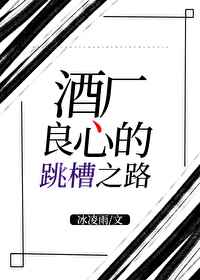 山楂加一物两天瘦8斤剧情介绍