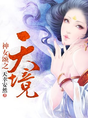 91美女在线视频剧情介绍