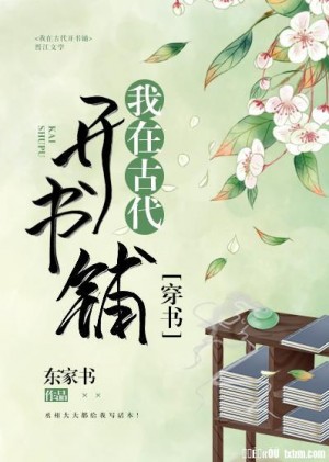 孕h剧情介绍