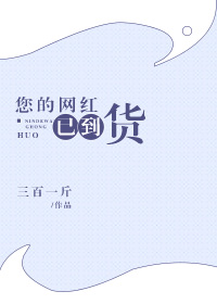 四个字母全文免费阅读剧情介绍