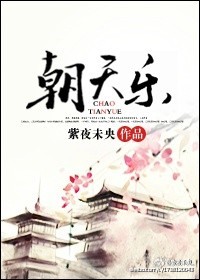 帝霸下载txt下载剧情介绍