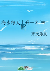 少爷的日常生活之《换装少女》剧情介绍