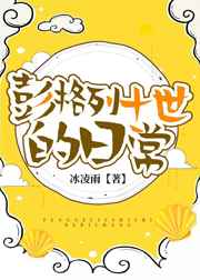 日本手动强动漫人物免费视频剧情介绍