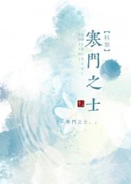 《神奇四侠2:银影侠现身》剧情介绍