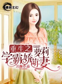 幻啃漫画剧情介绍