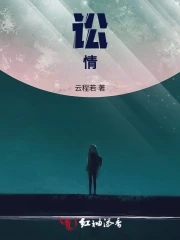 创战纪剧情介绍