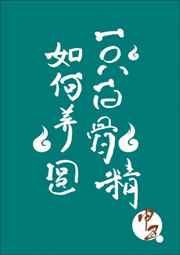 嗯…轻点剧情介绍