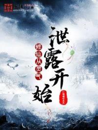 黑老虎水果剧情介绍