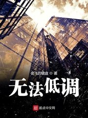 裙子下面是野兽漫画剧情介绍