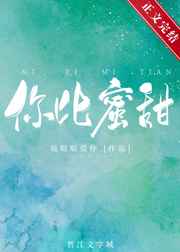 一次接5个客人的感受剧情介绍