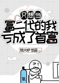 魔王逆谋漫画免费观看剧情介绍