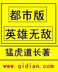 成人播放器下载剧情介绍