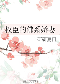 吃你吃上瘾全文免费阅读剧情介绍